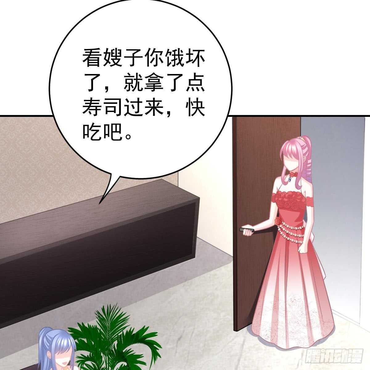 中招(1/2)-第83话