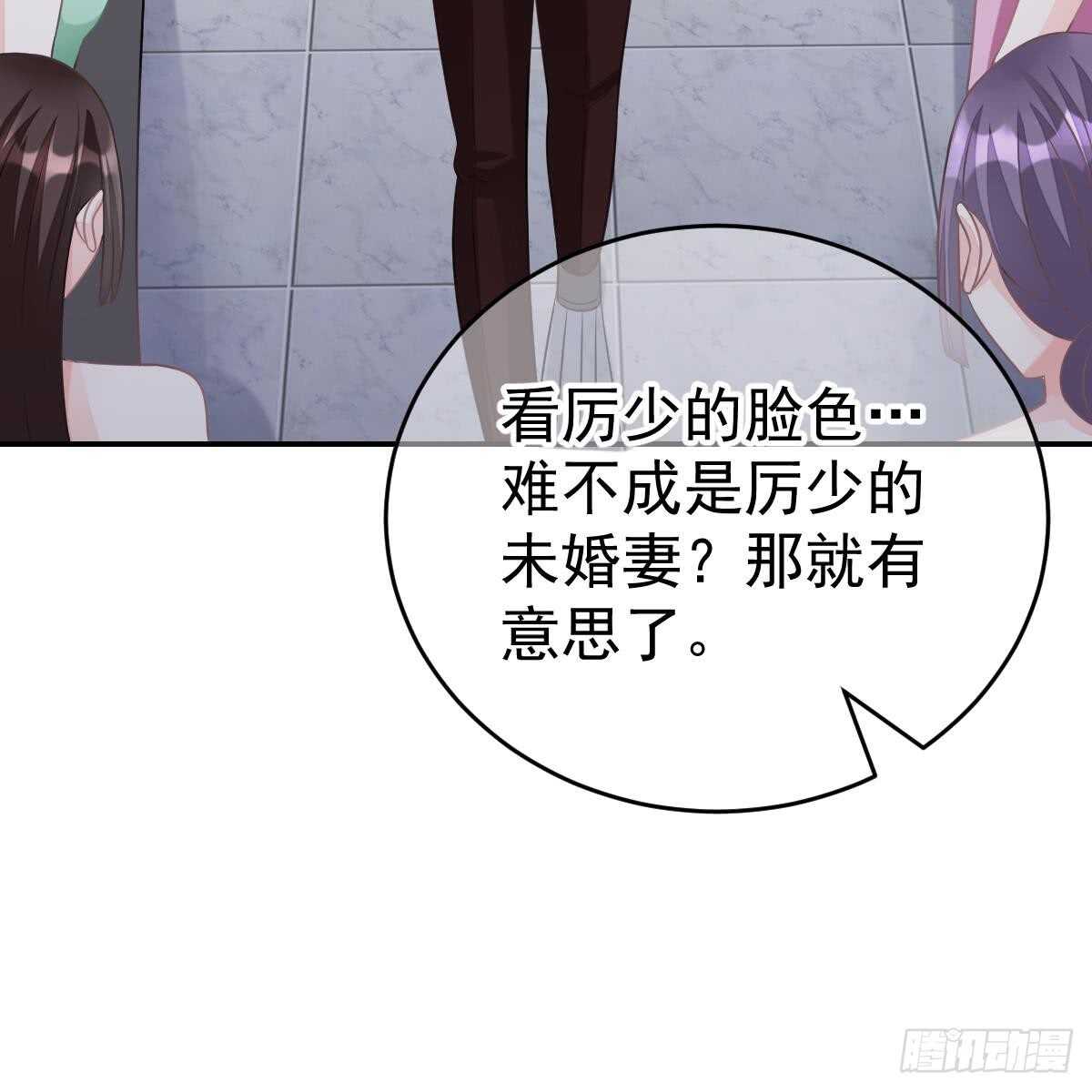 付出代价(1/2)-第85话