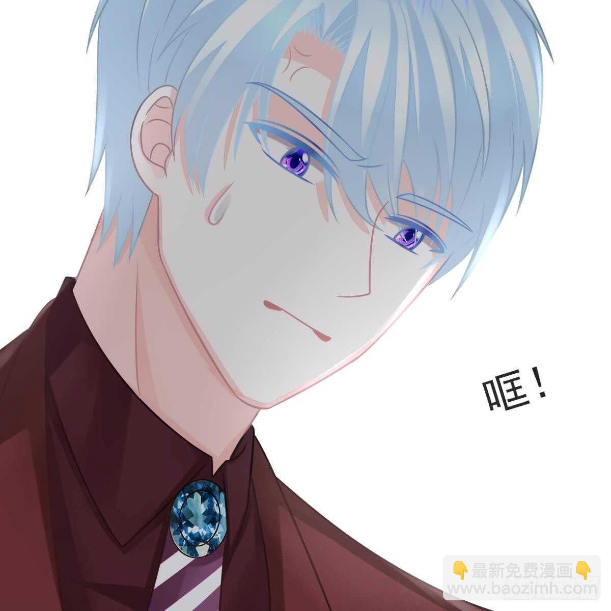 付出代价(1/2)-第85话