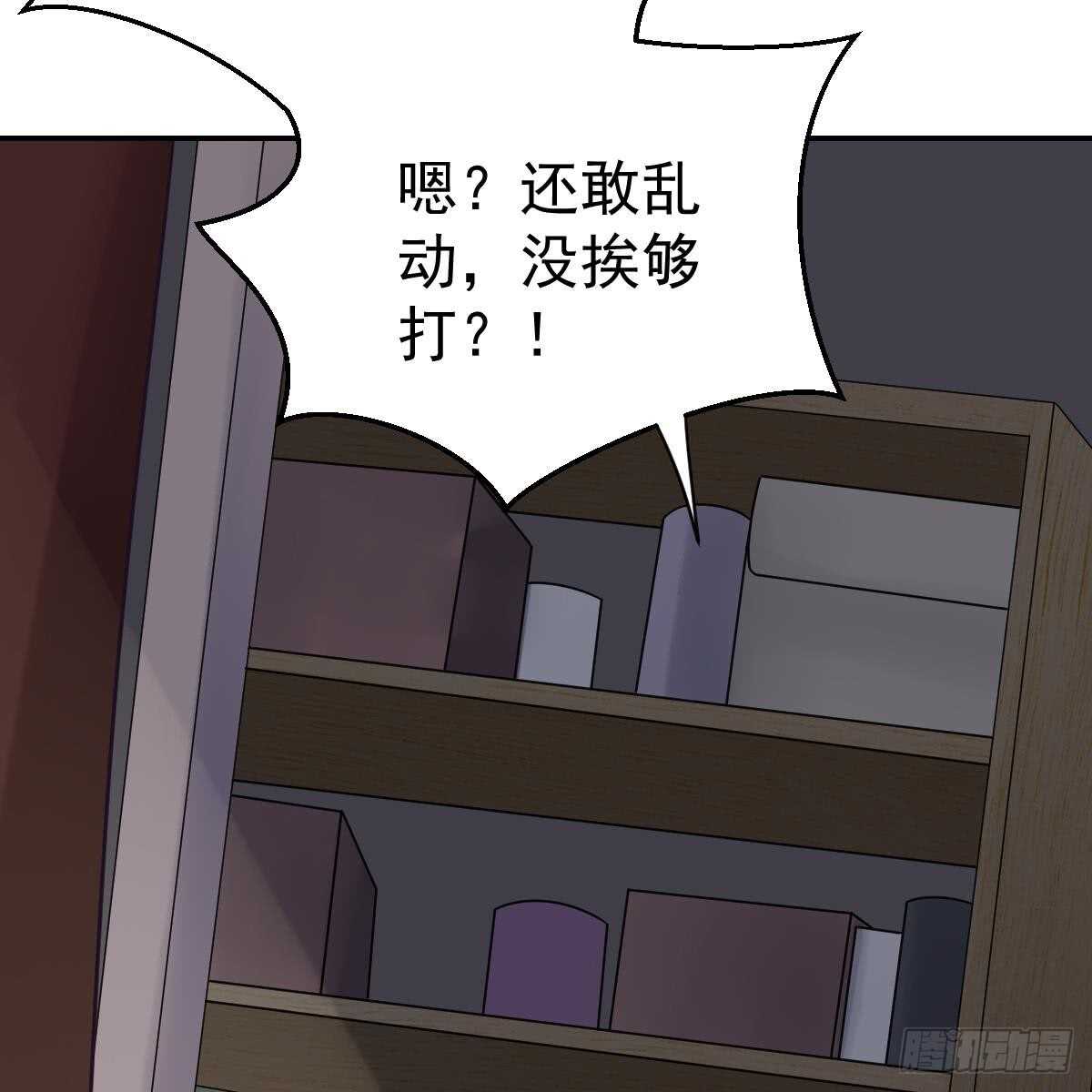 付出代价(1/2)-第85话