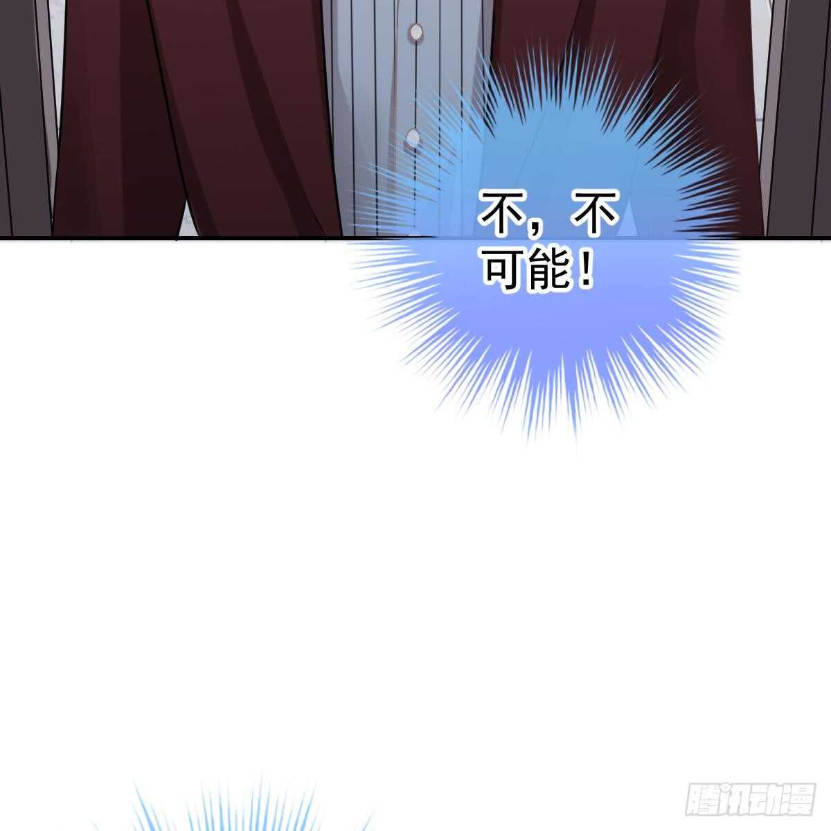 付出代价(1/2)-第85话