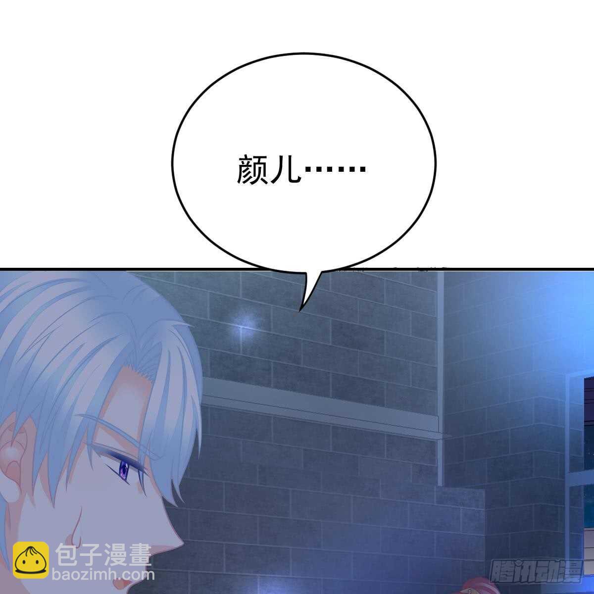 付出代价(1/2)-第85话