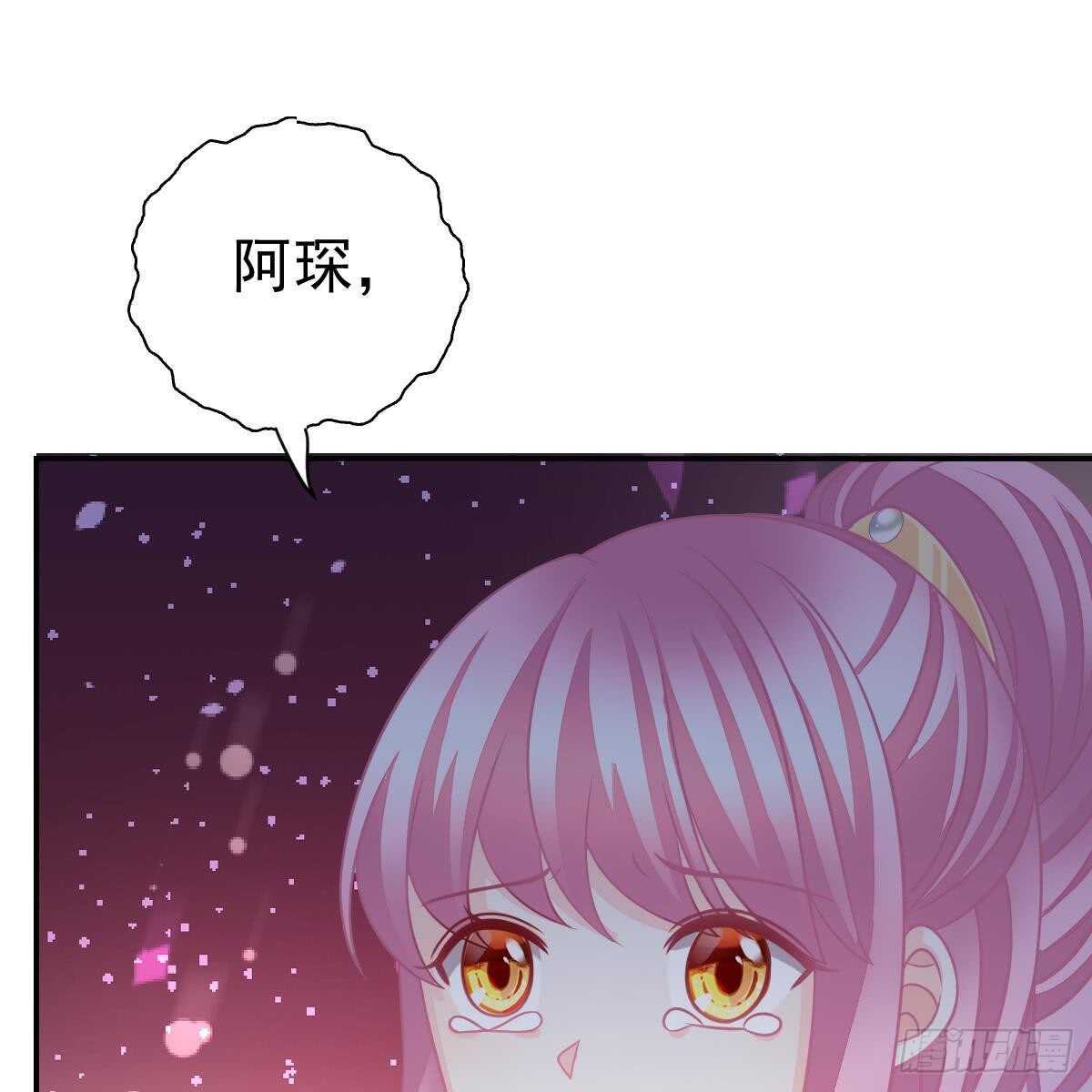 付出代价(1/2)-第85话