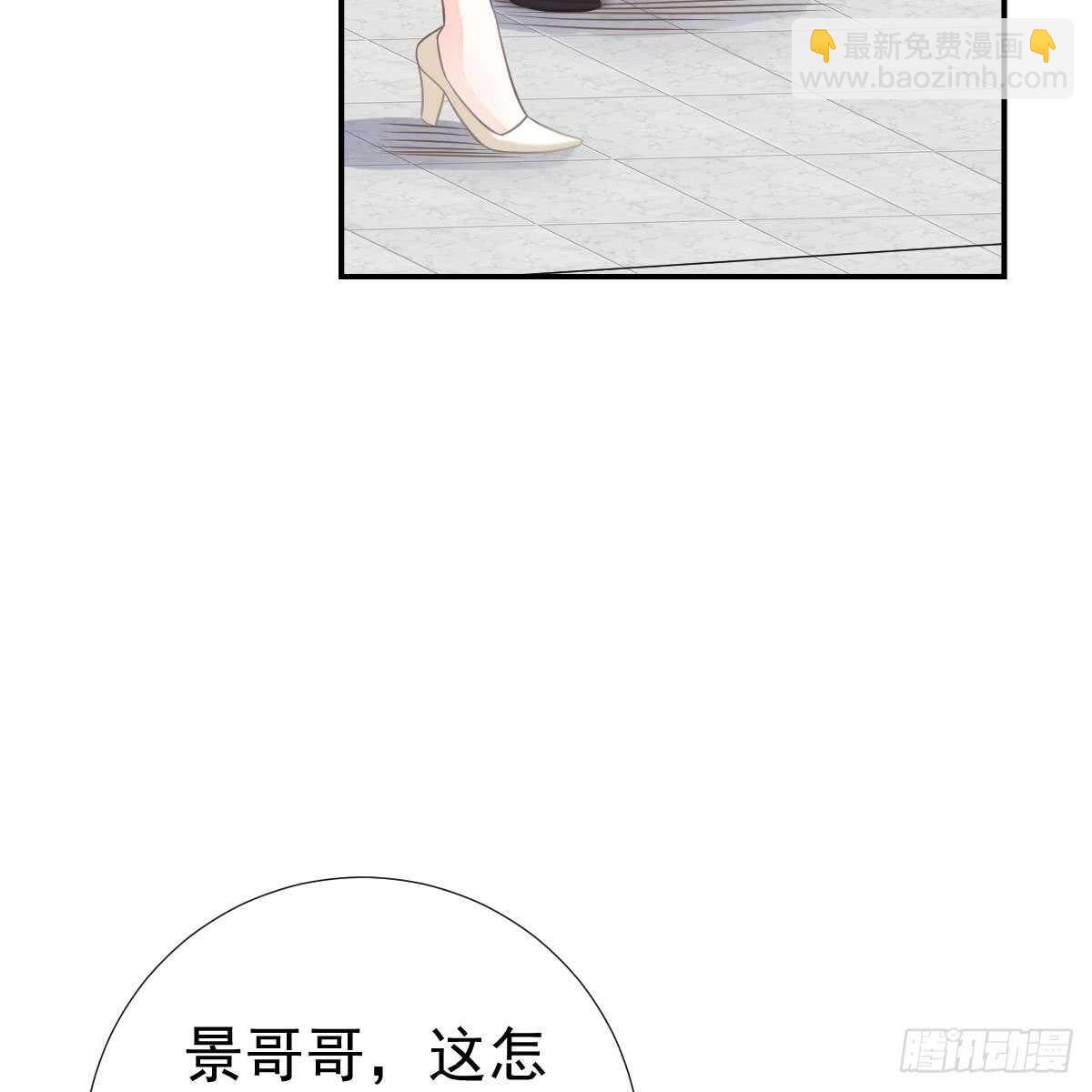 付出代价(1/2)-第85话