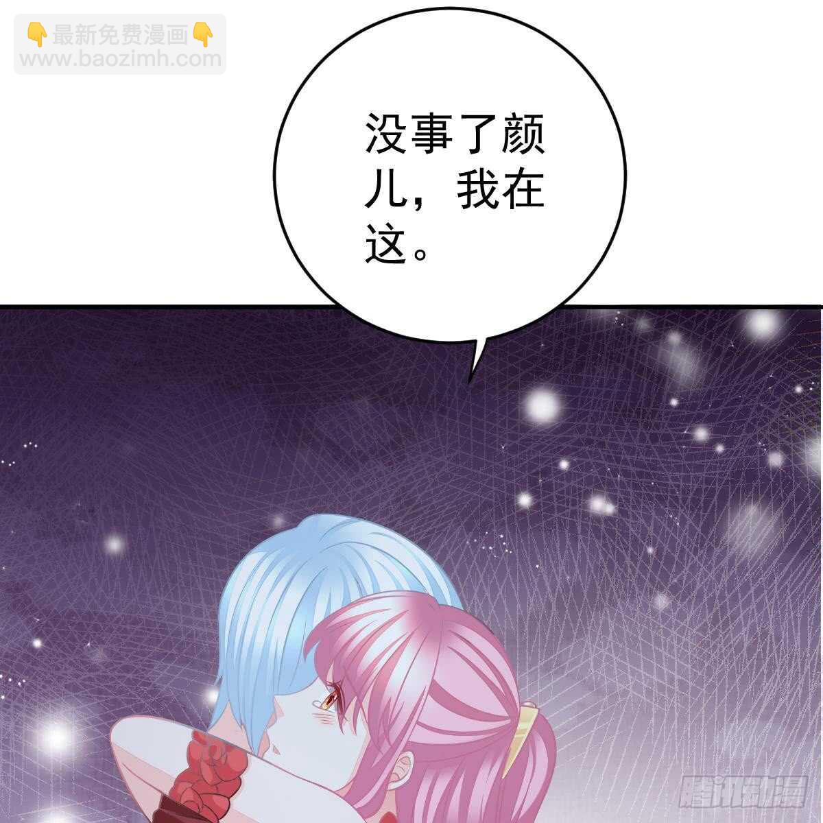 付出代价(1/2)-第85话