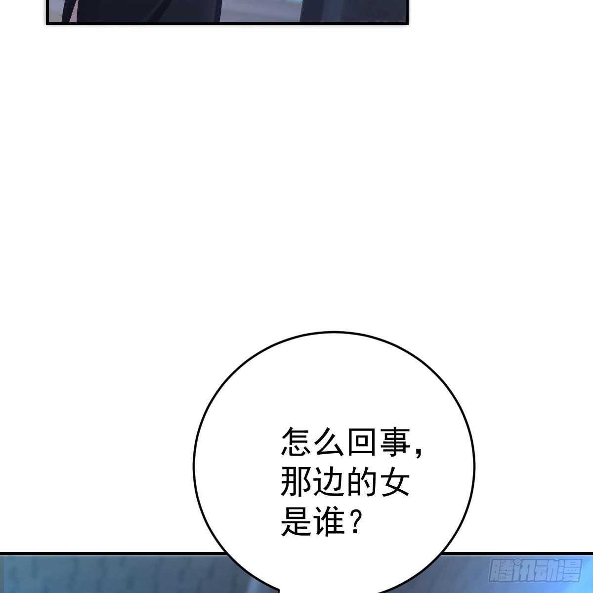 付出代价(1/2)-第85话