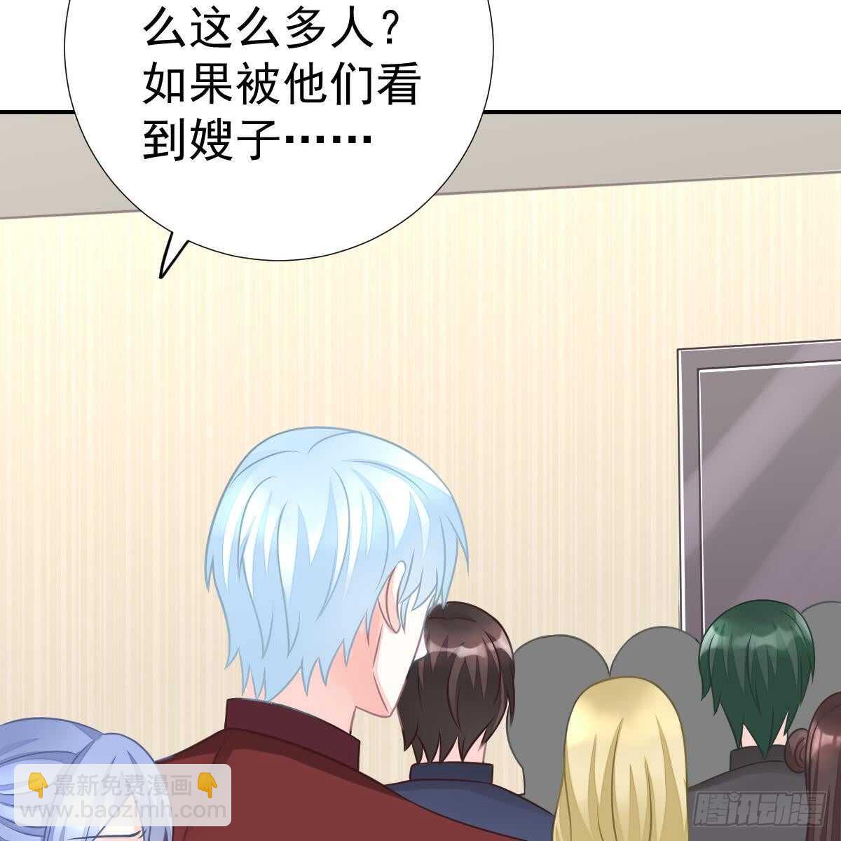 付出代价(1/2)-第85话