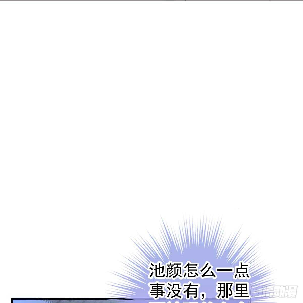 付出代价(1/2)-第85话