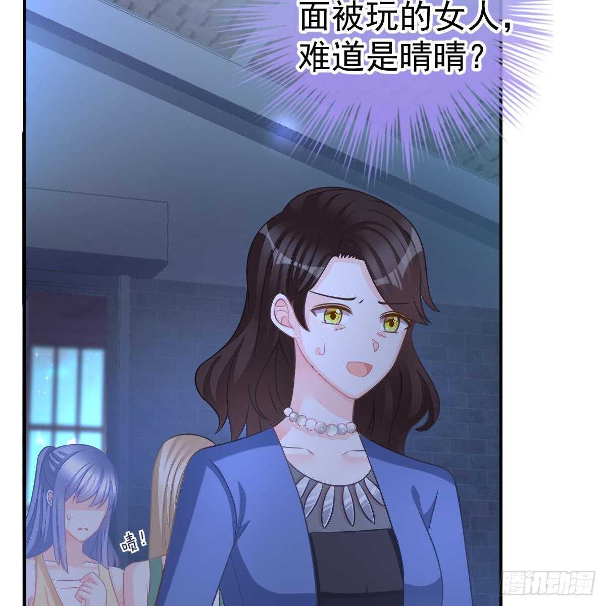 付出代价(1/2)-第85话