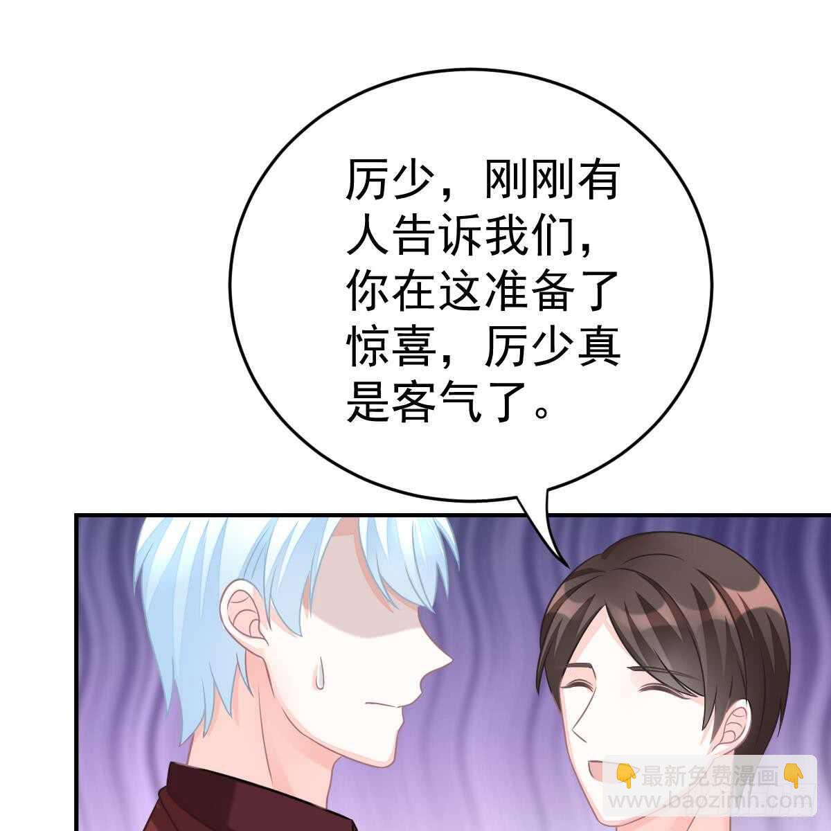 付出代价(1/2)-第85话
