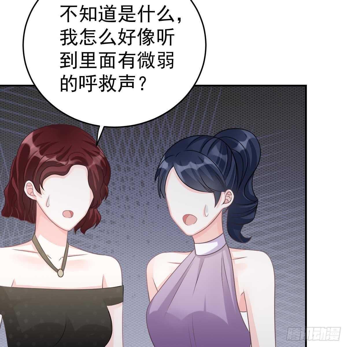 付出代价(1/2)-第85话