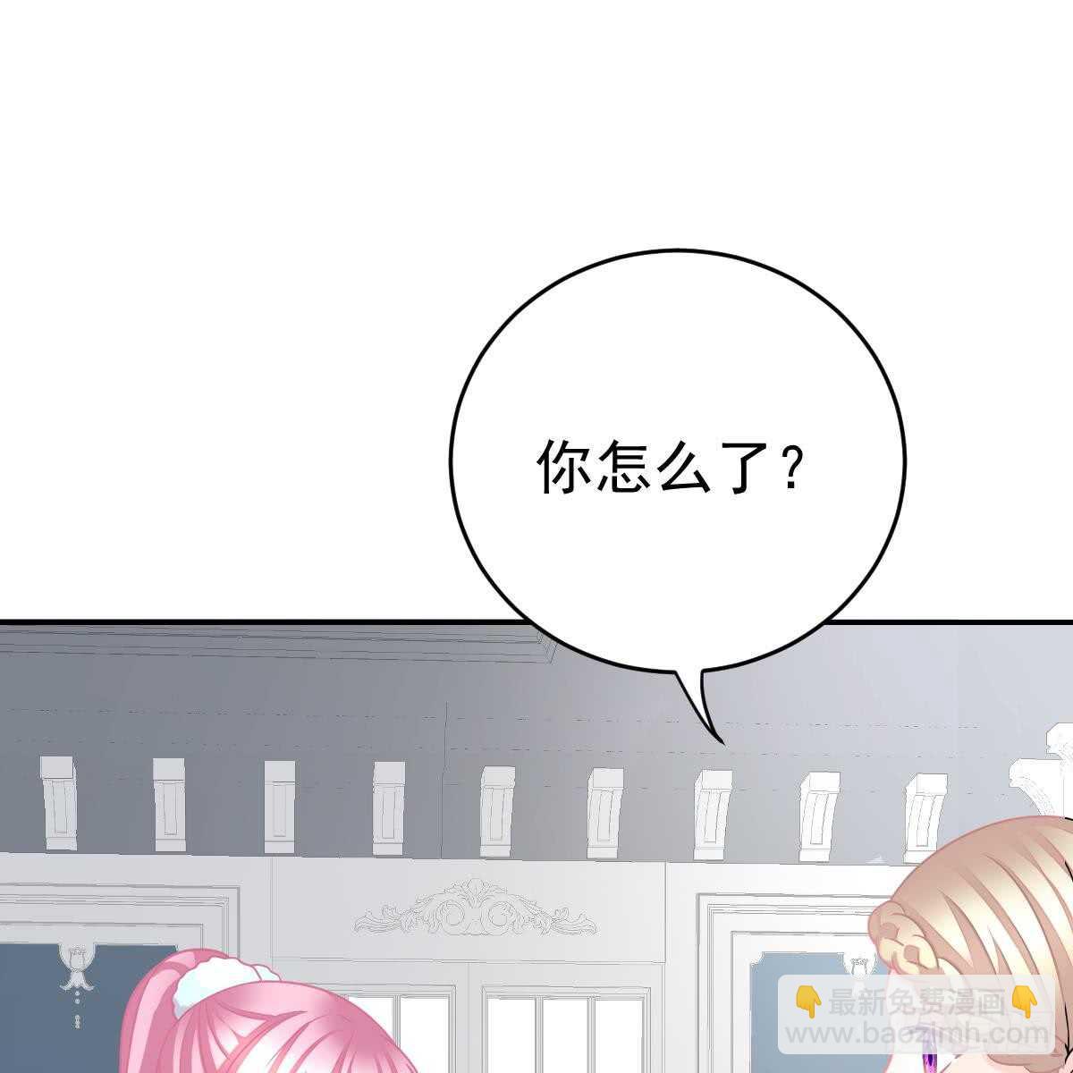 不想要吗？-第87话