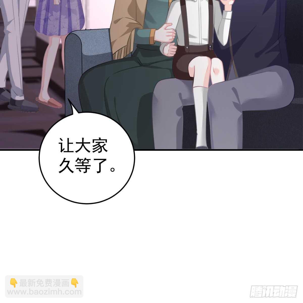 请叫我厉先生(1/2)-第89话
