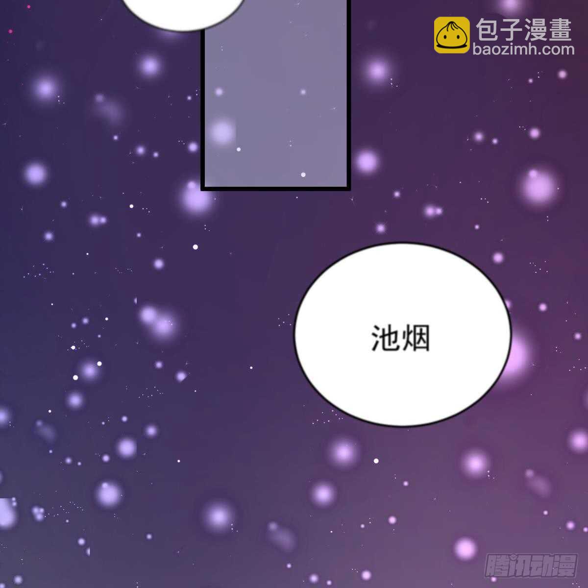 请叫我厉先生(1/2)-第89话