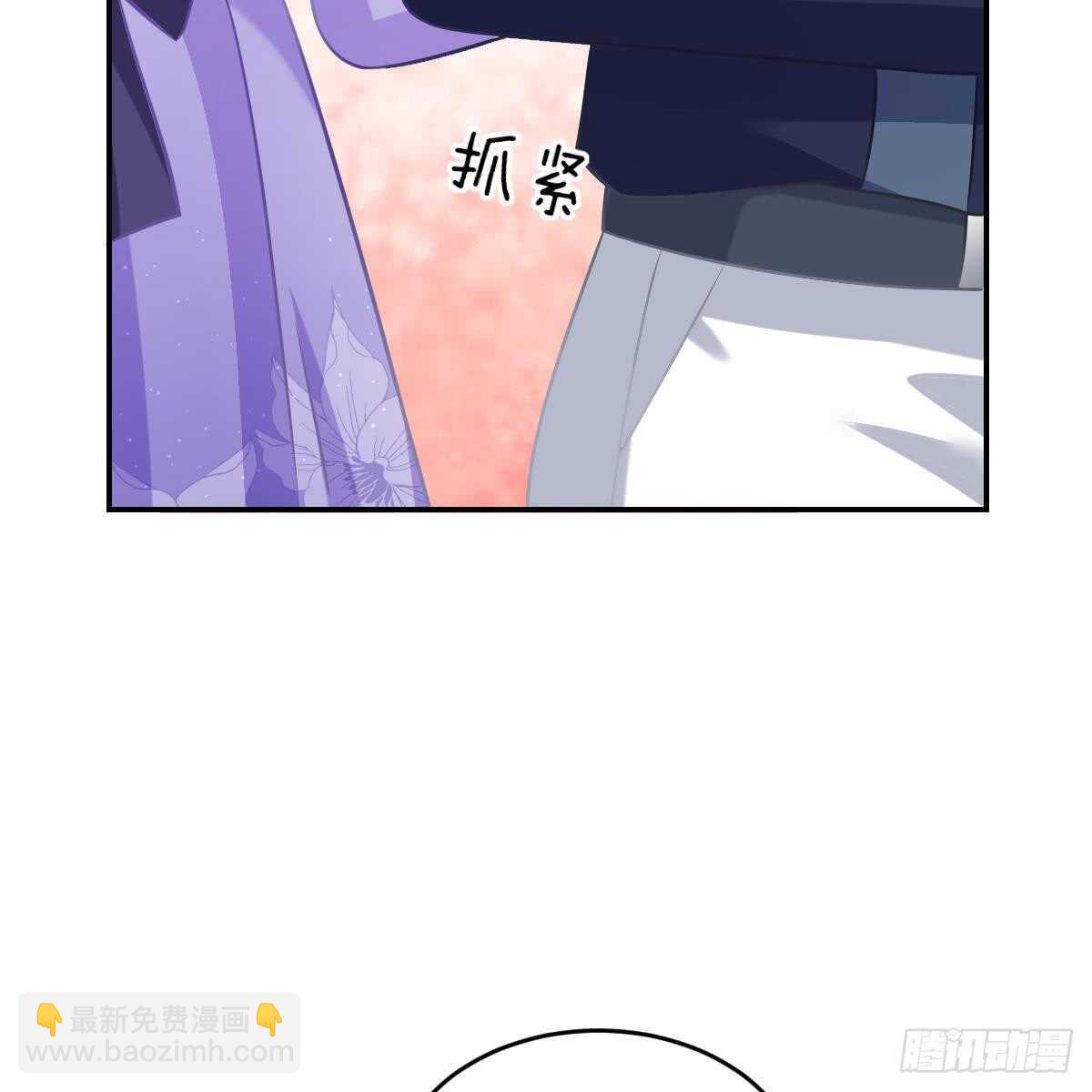 请叫我厉先生(1/2)-第89话
