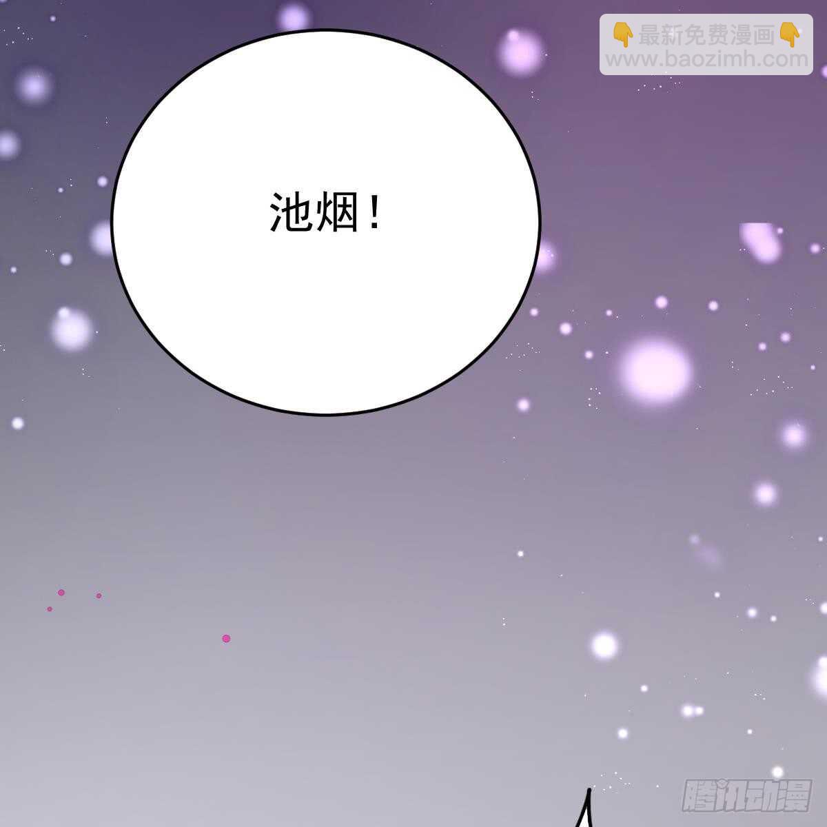 请叫我厉先生(1/2)-第89话
