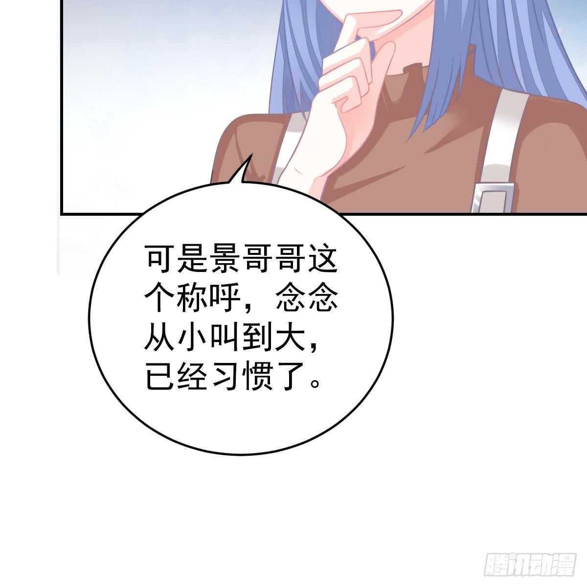 请叫我厉先生(1/2)-第89话