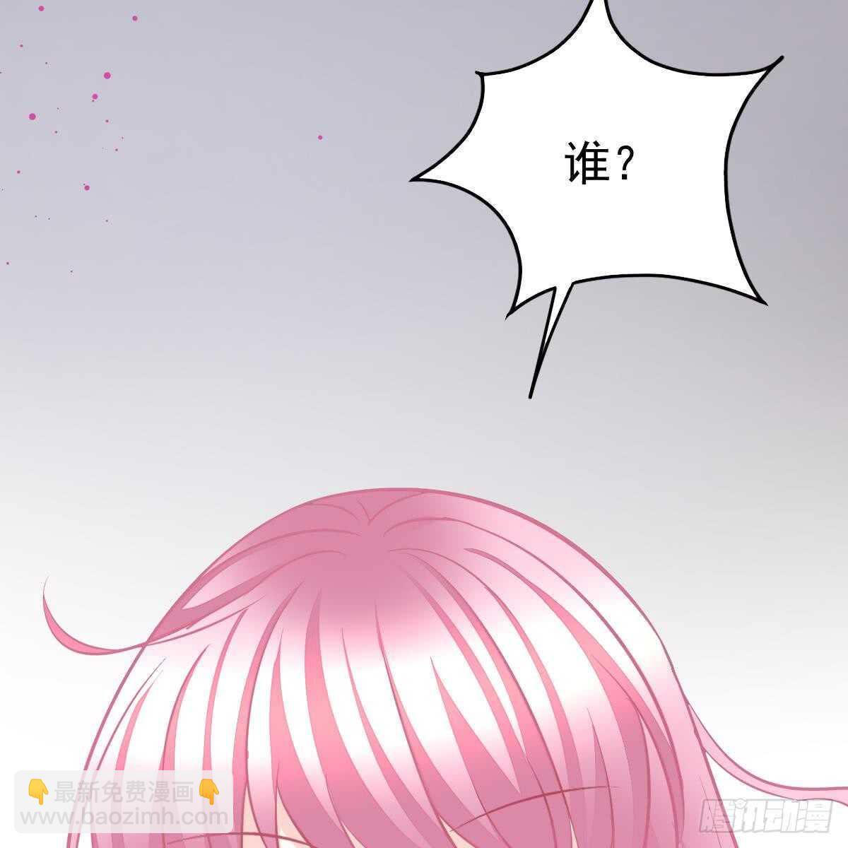 请叫我厉先生(1/2)-第89话