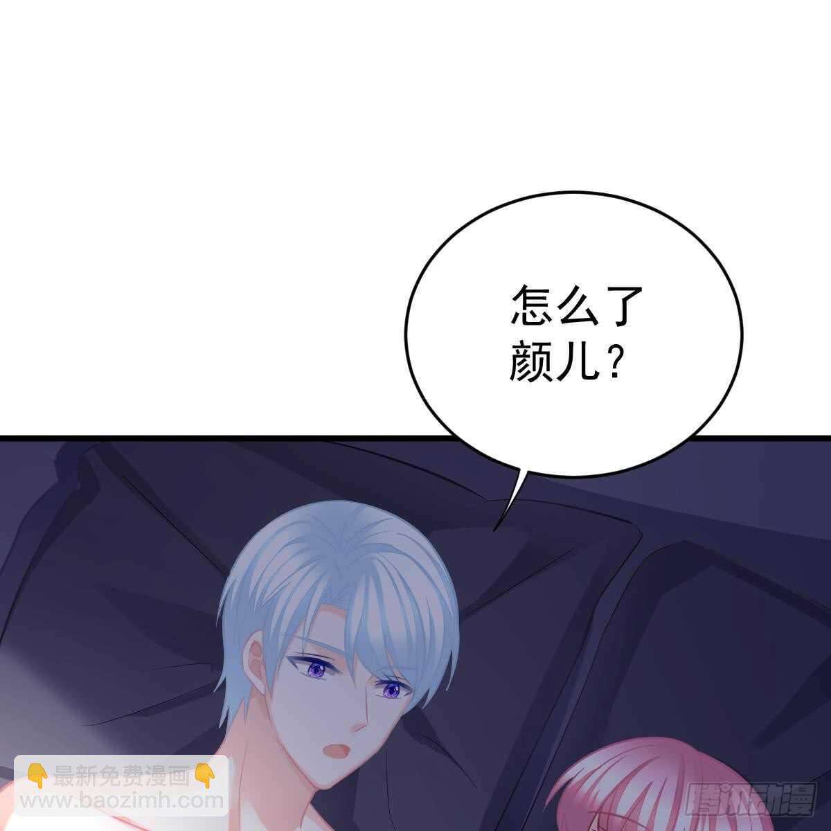 请叫我厉先生(1/2)-第89话