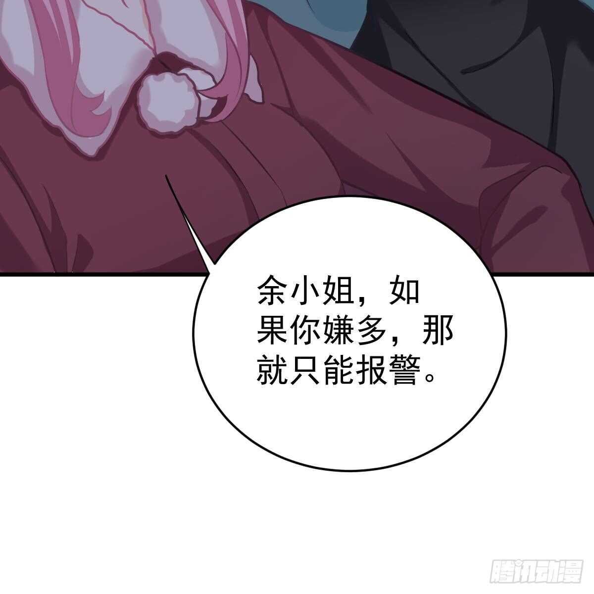 她的歌声(1/2)-第91话