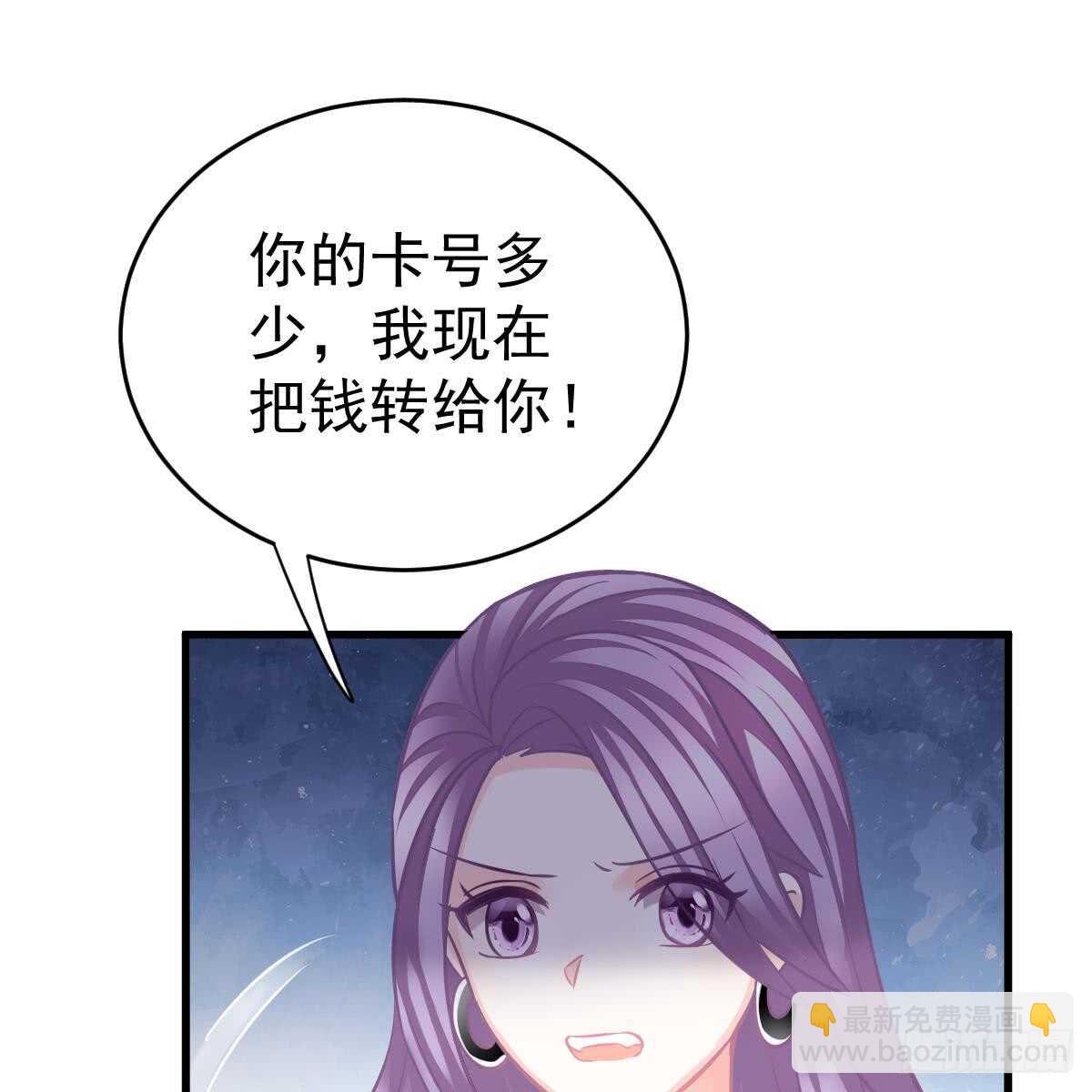 她的歌声(1/2)-第91话