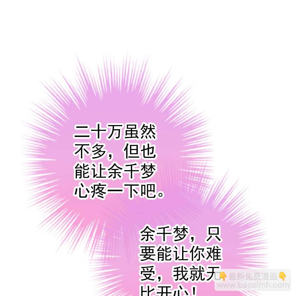 她的歌声(1/2)-第91话