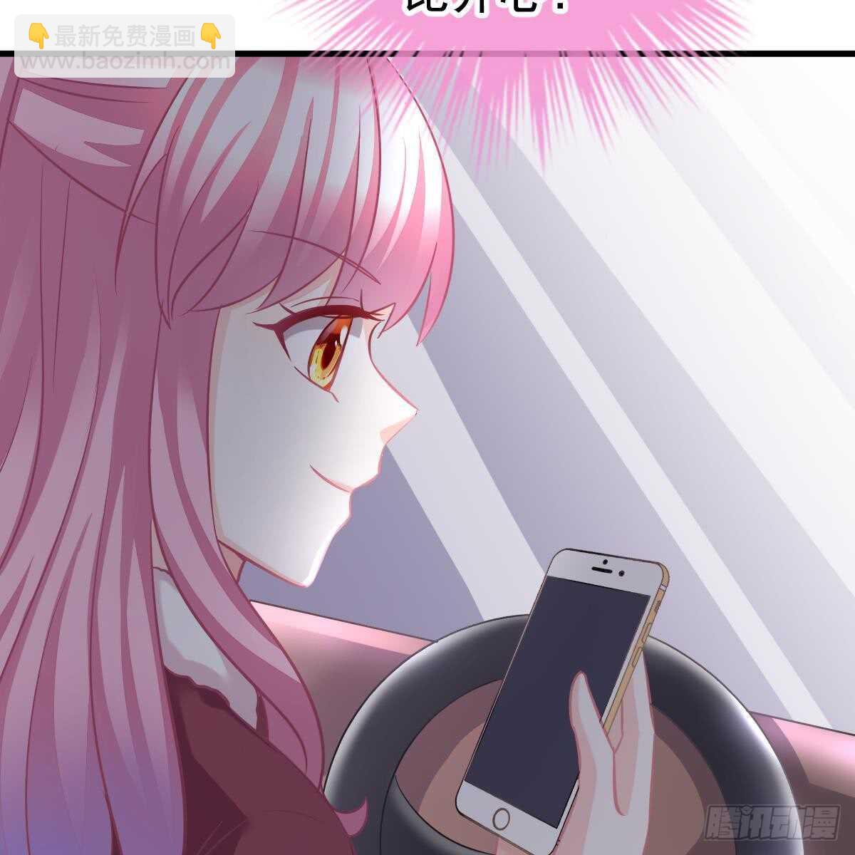 她的歌声(1/2)-第91话