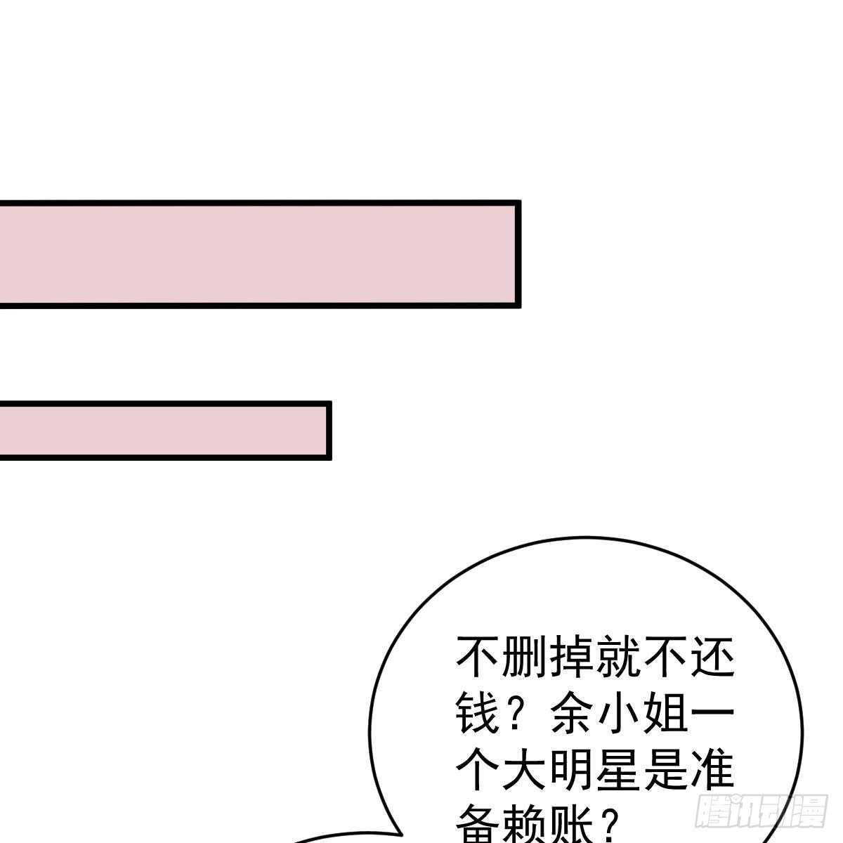 她的歌声(1/2)-第91话