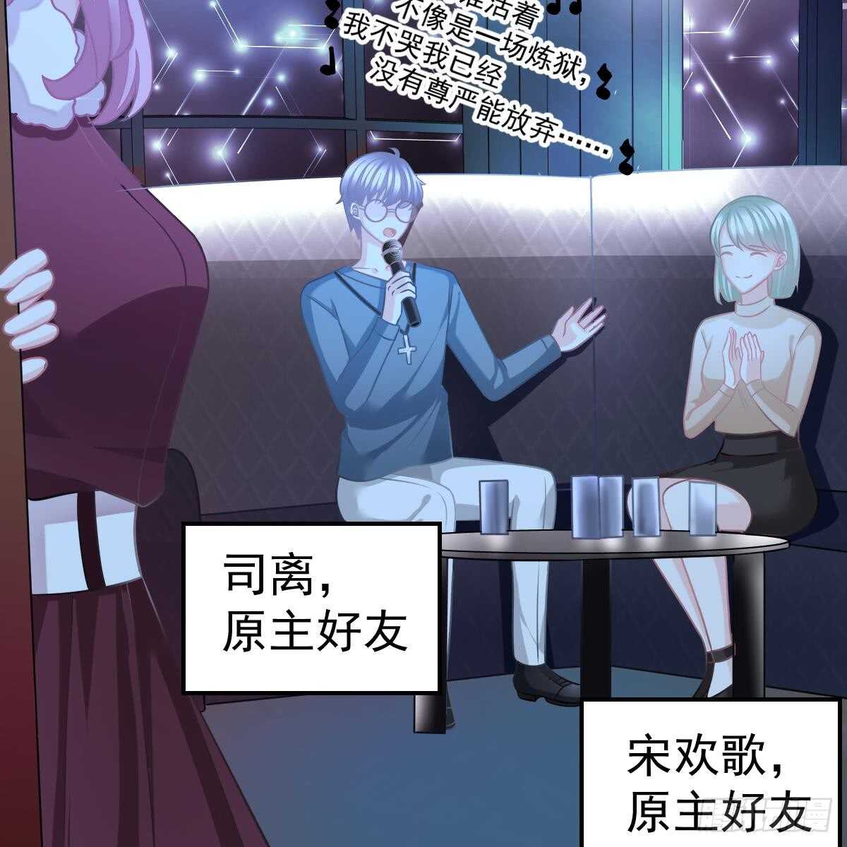 她的歌声(1/2)-第91话