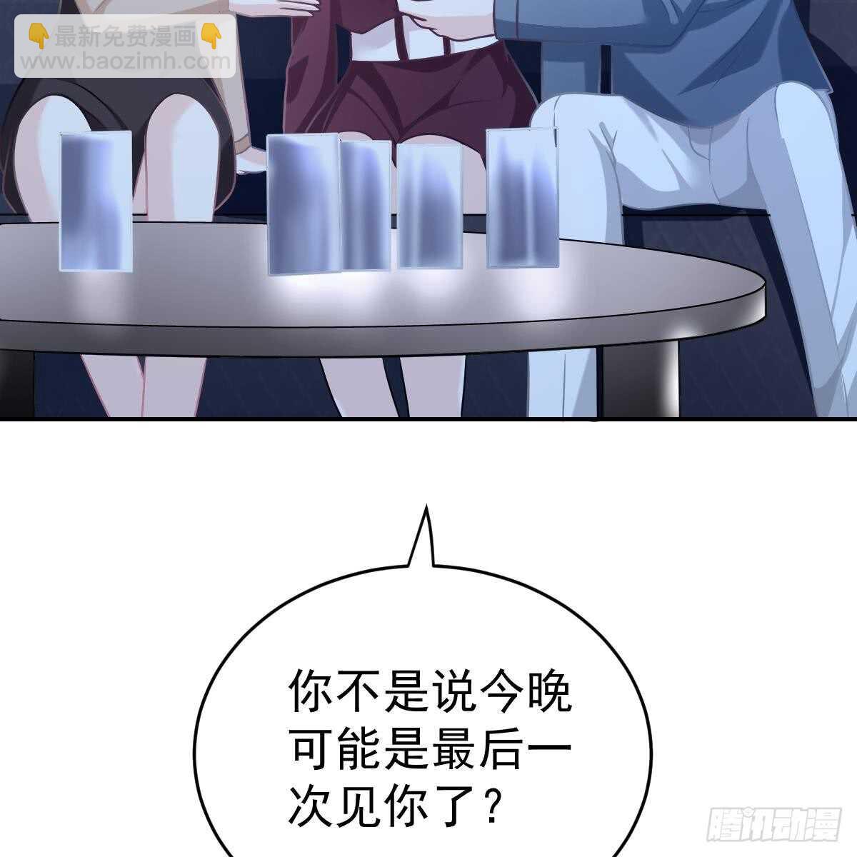 她的歌声(1/2)-第91话