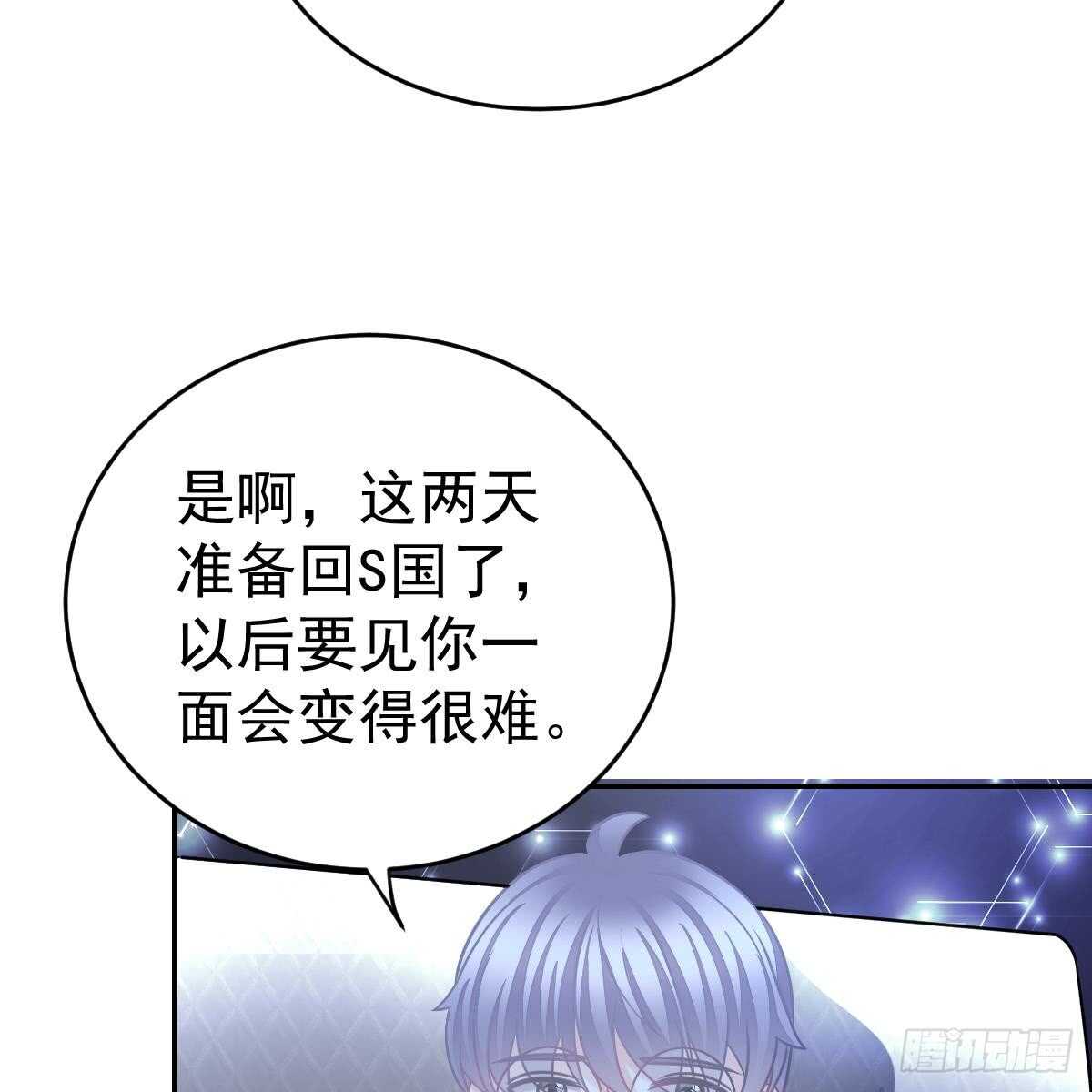 她的歌声(1/2)-第91话
