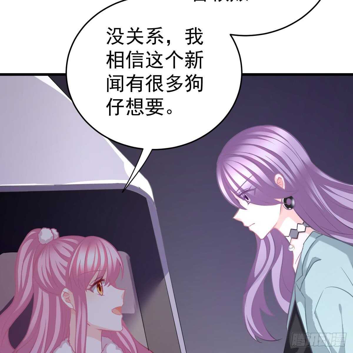 她的歌声(1/2)-第91话