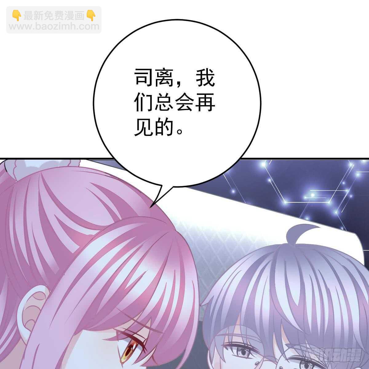 她的歌声(1/2)-第91话