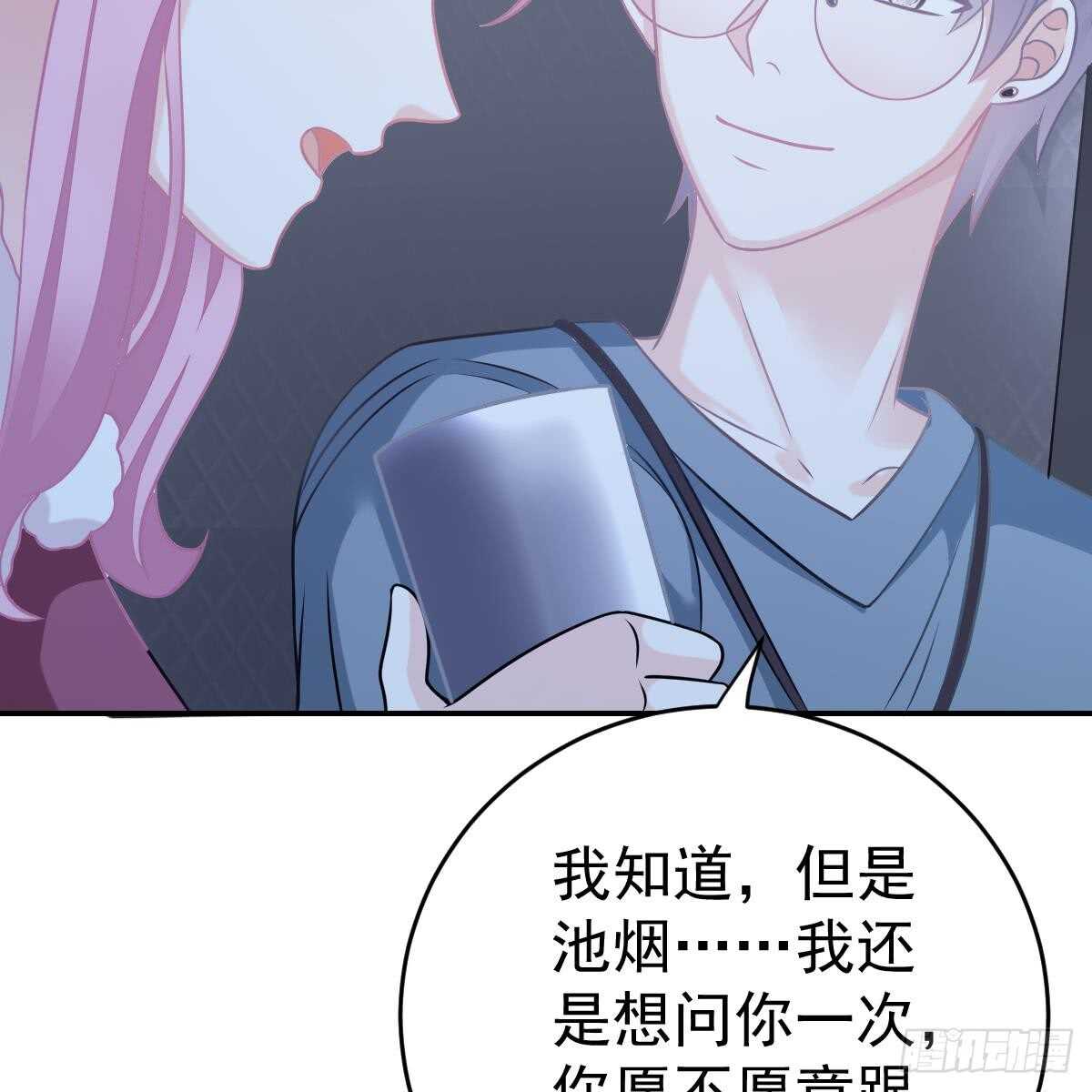 她的歌声(1/2)-第91话