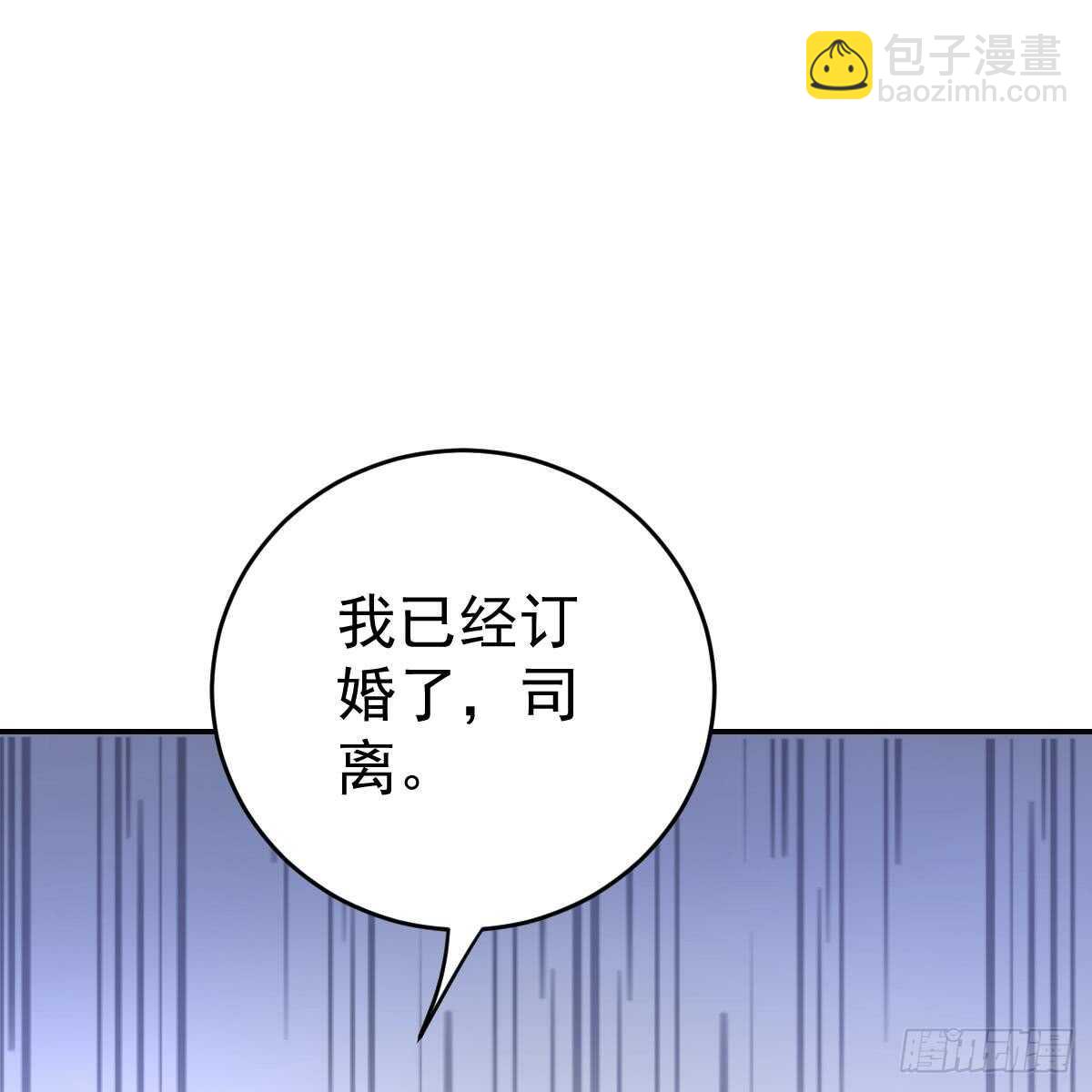 她的歌声(1/2)-第91话
