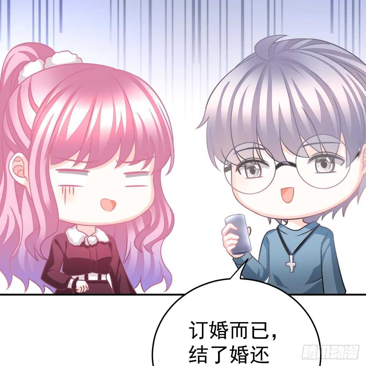 她的歌声(1/2)-第91话
