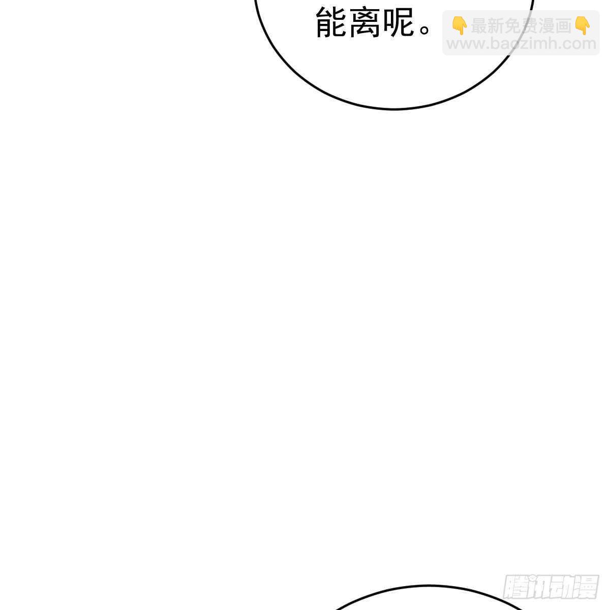 她的歌声(1/2)-第91话