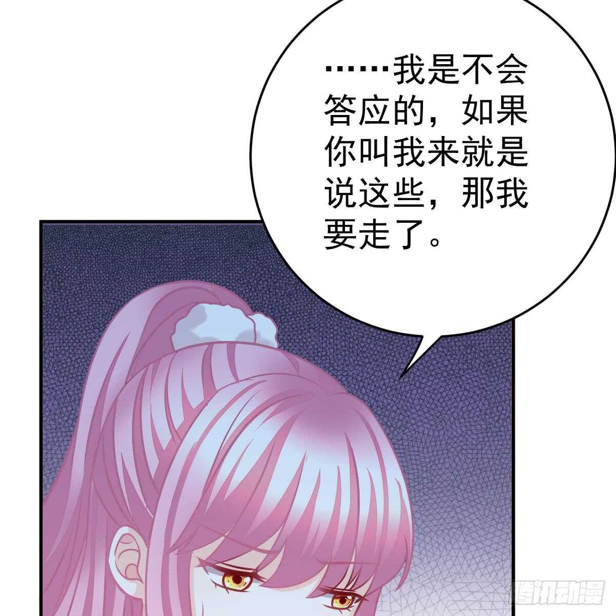 她的歌声(1/2)-第91话