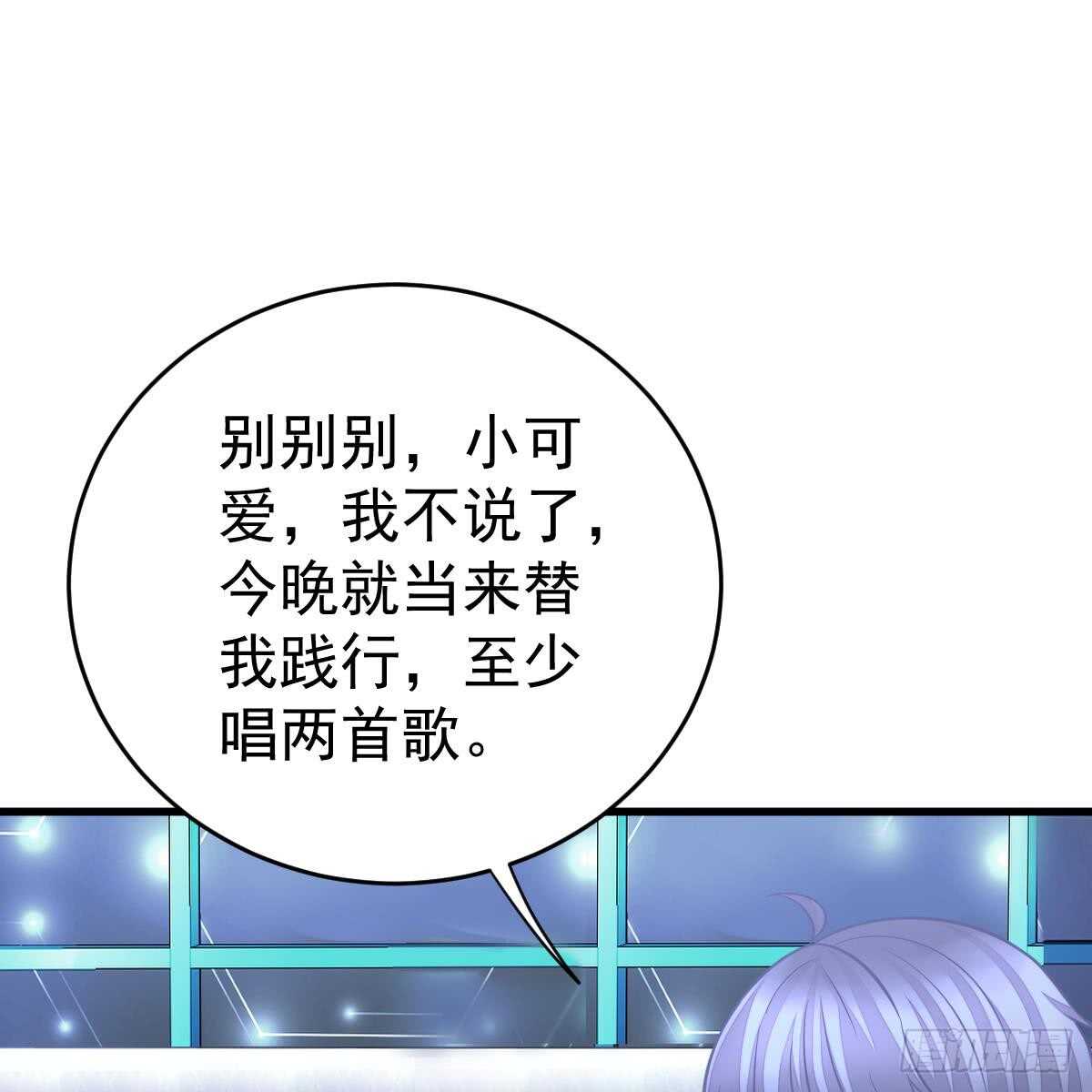 她的歌声(1/2)-第91话