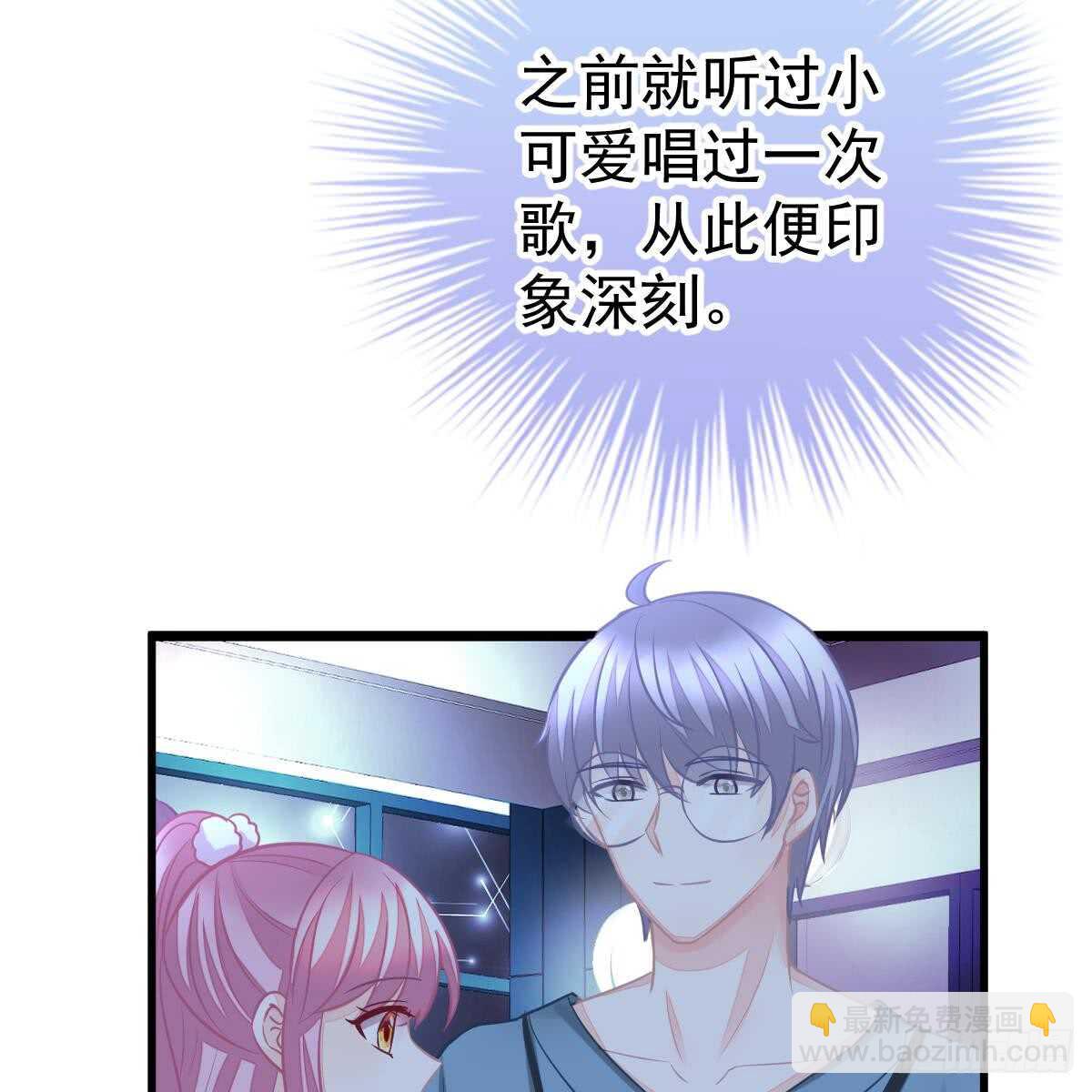 她的歌声(1/2)-第91话