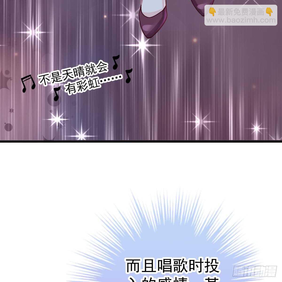 她的歌声(1/2)-第91话