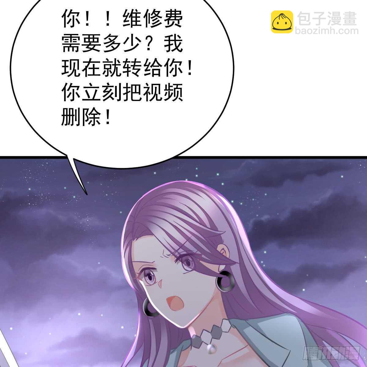 她的歌声(1/2)-第91话