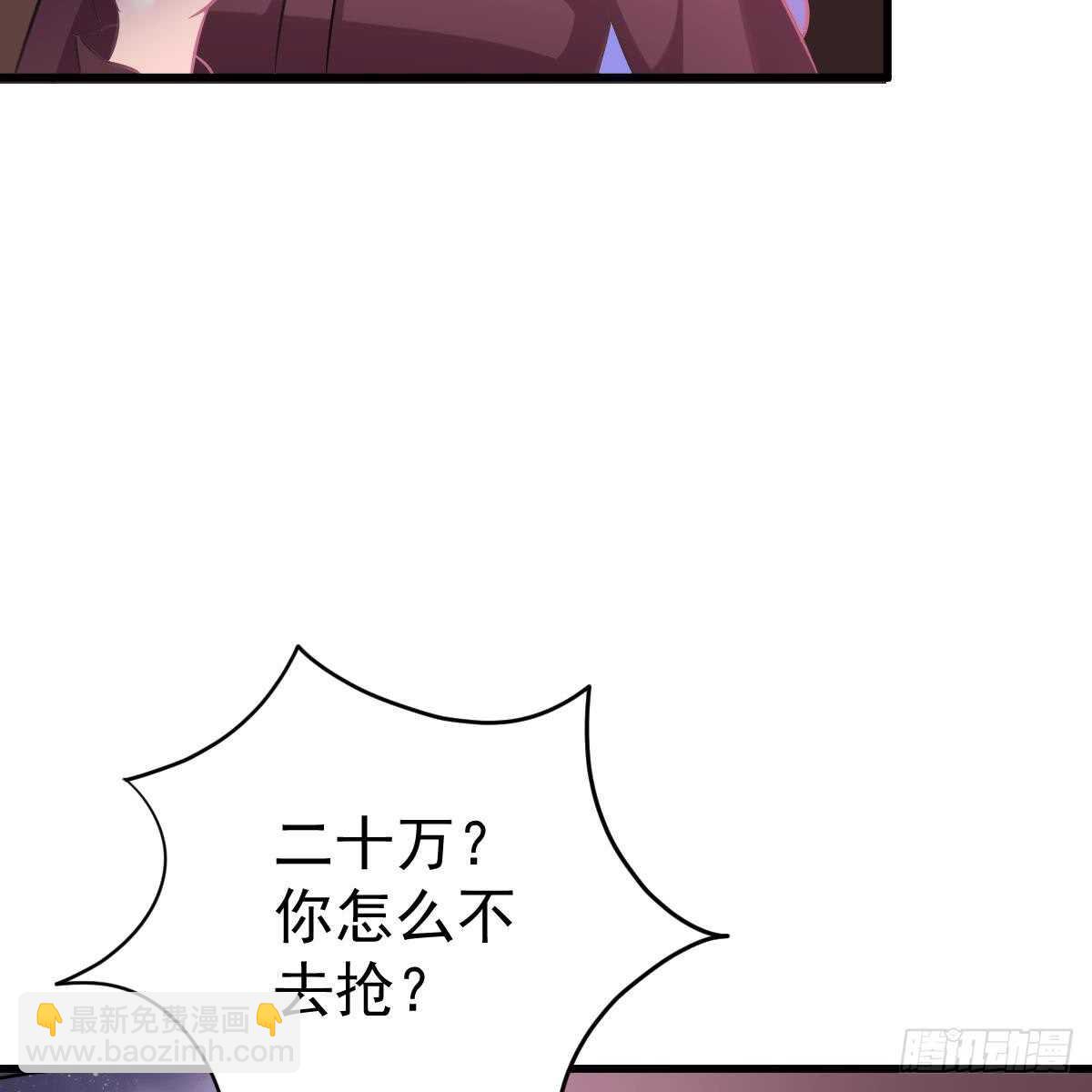 她的歌声(1/2)-第91话