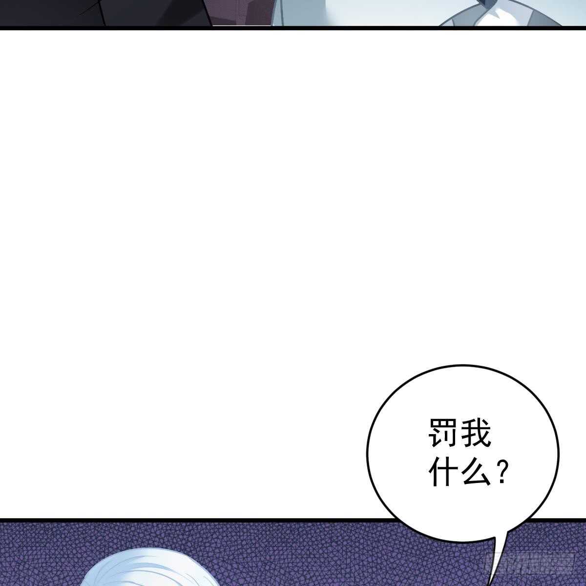 叶浅兮失踪(1/2)-第93话