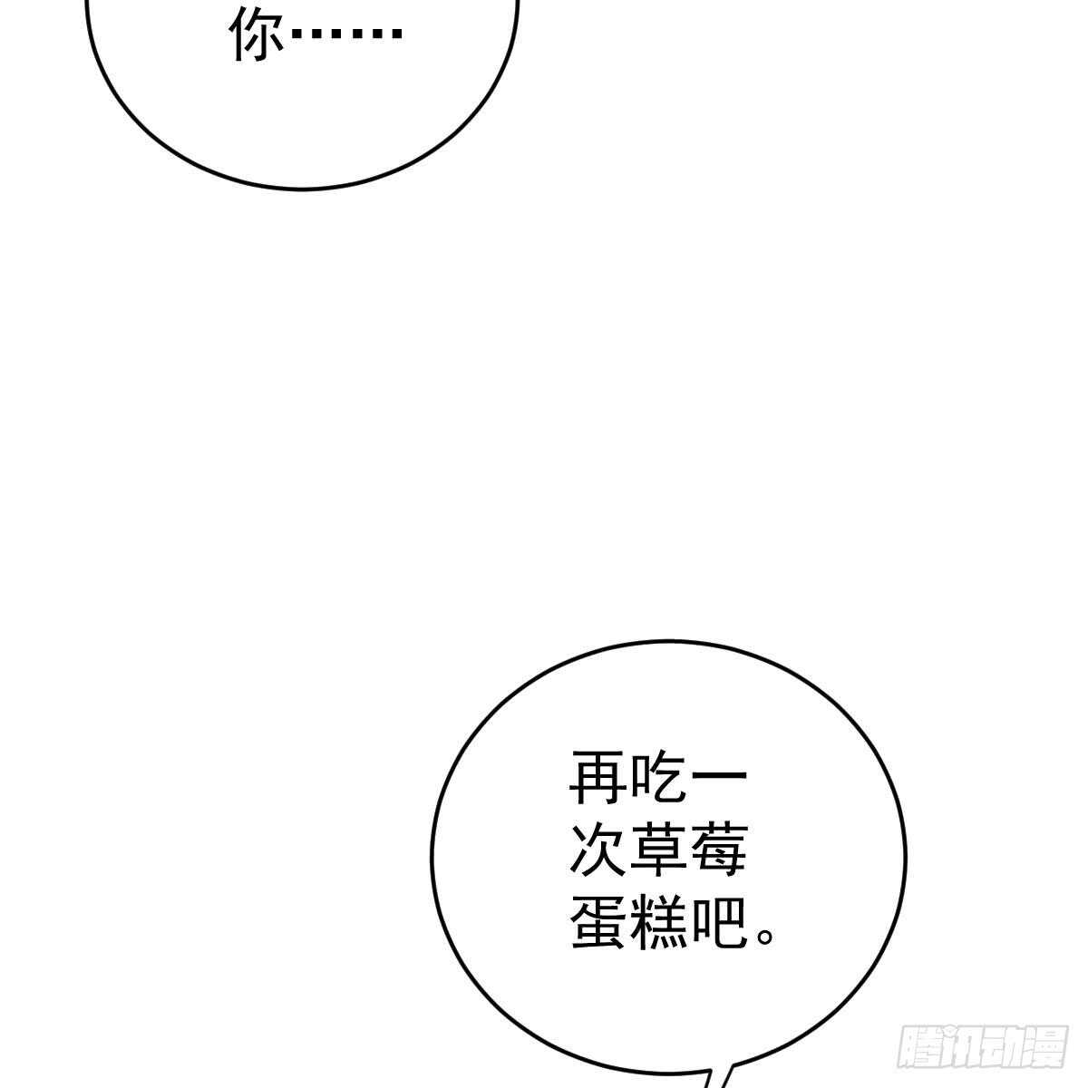 叶浅兮失踪(1/2)-第93话