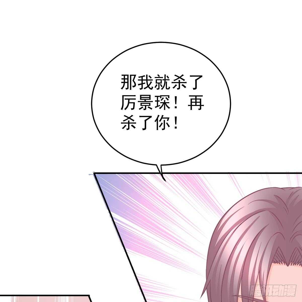 叶浅兮失踪(1/2)-第93话