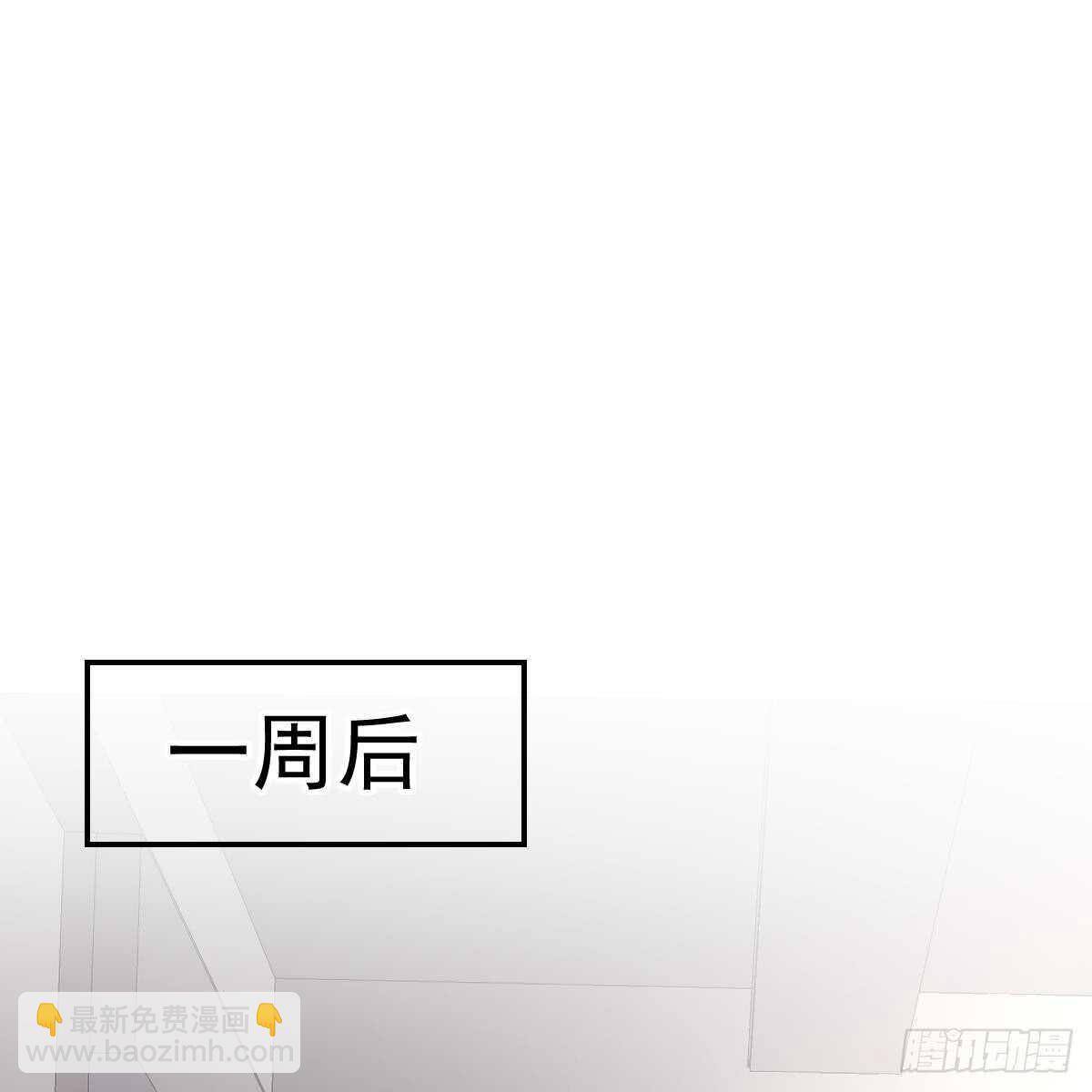 叶浅兮失踪(1/2)-第93话