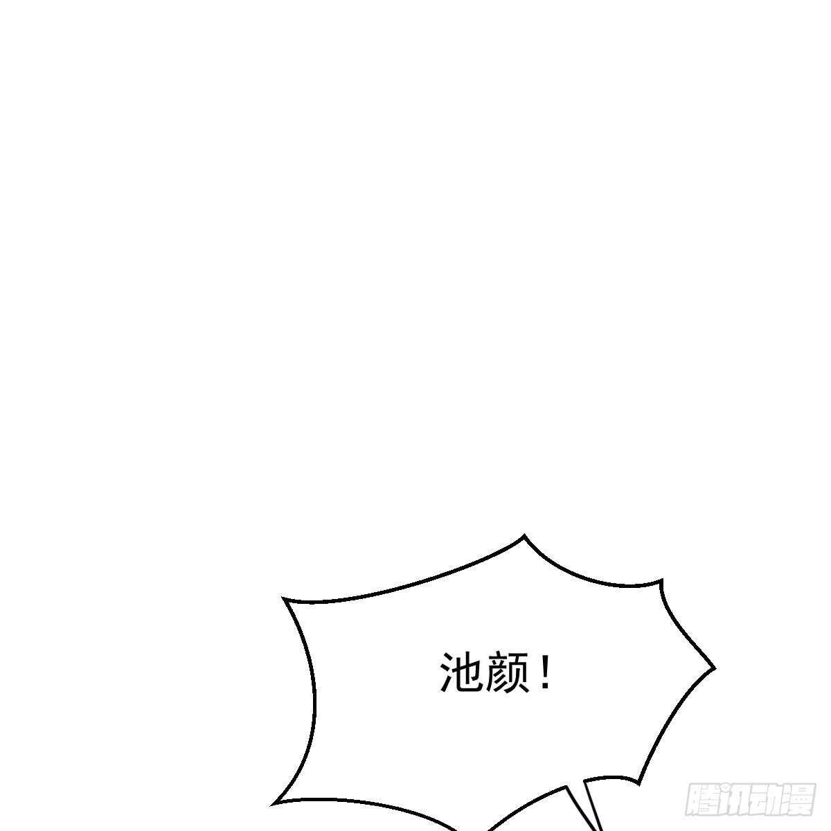 叶浅兮失踪(1/2)-第93话