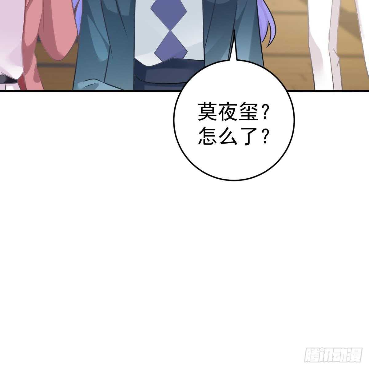 叶浅兮失踪(1/2)-第93话