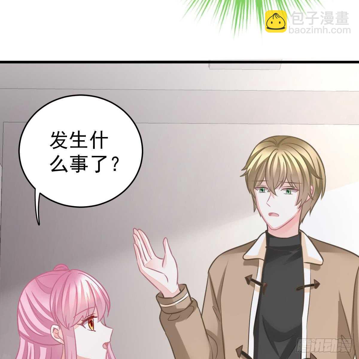叶浅兮失踪(1/2)-第93话